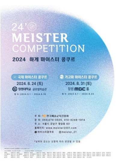고은소리음악학원 이미지