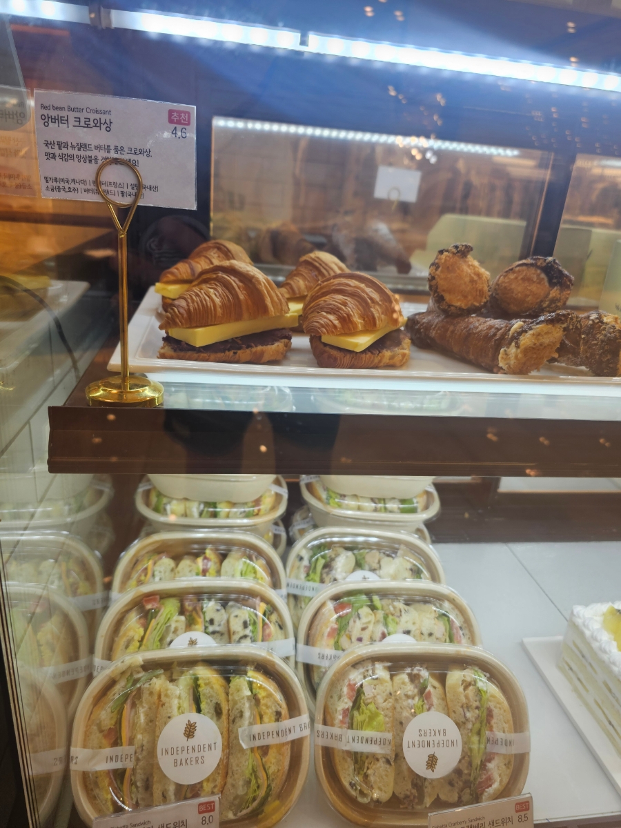 인디펜던트 베이커스 이미지