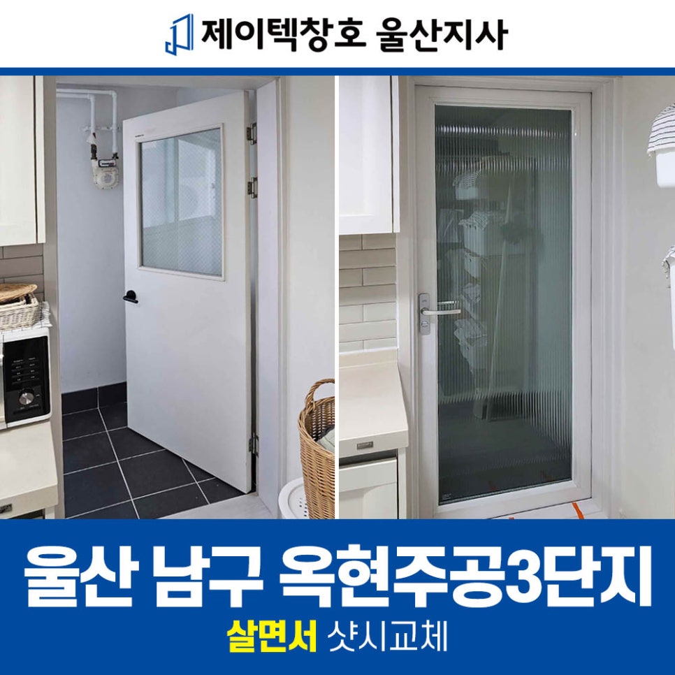 제이텍울산지사 이미지