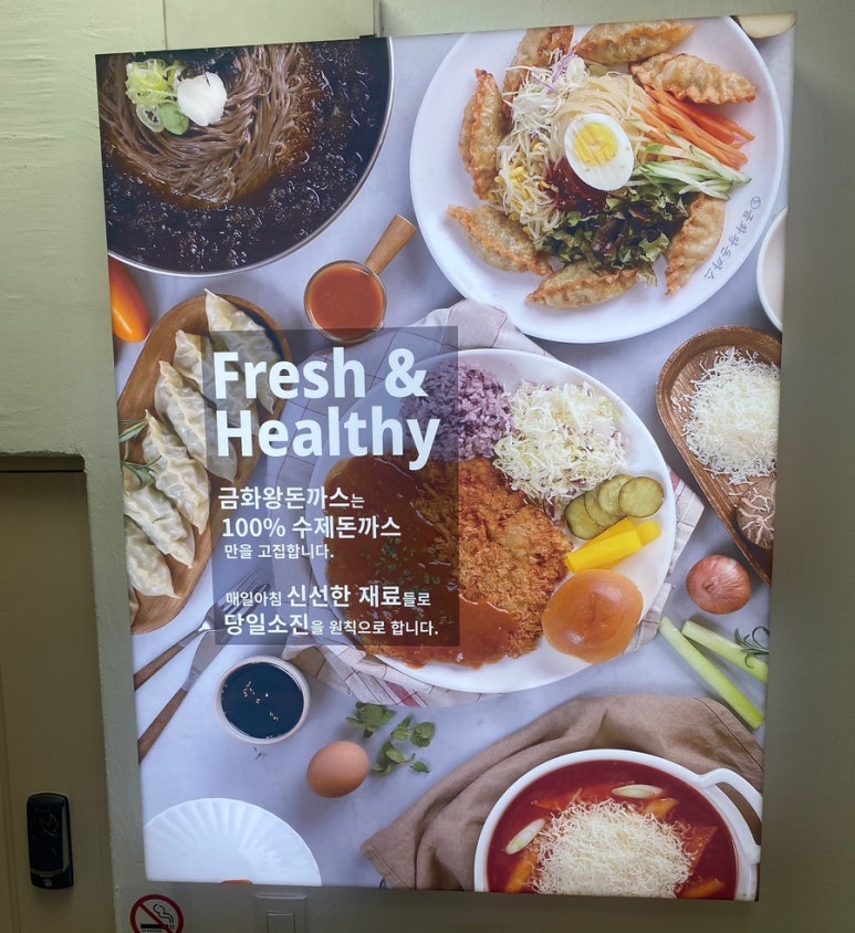 금화해장국 이미지