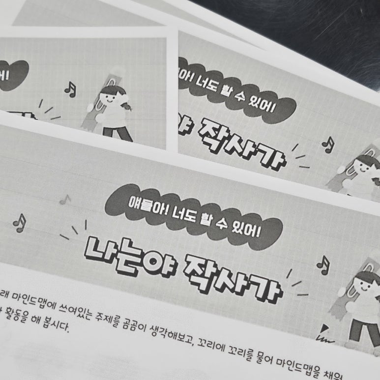 에이프릴음악학원 이미지