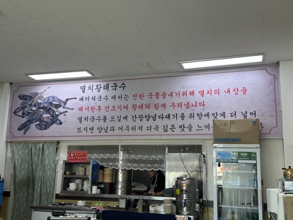 배터져국수 이미지