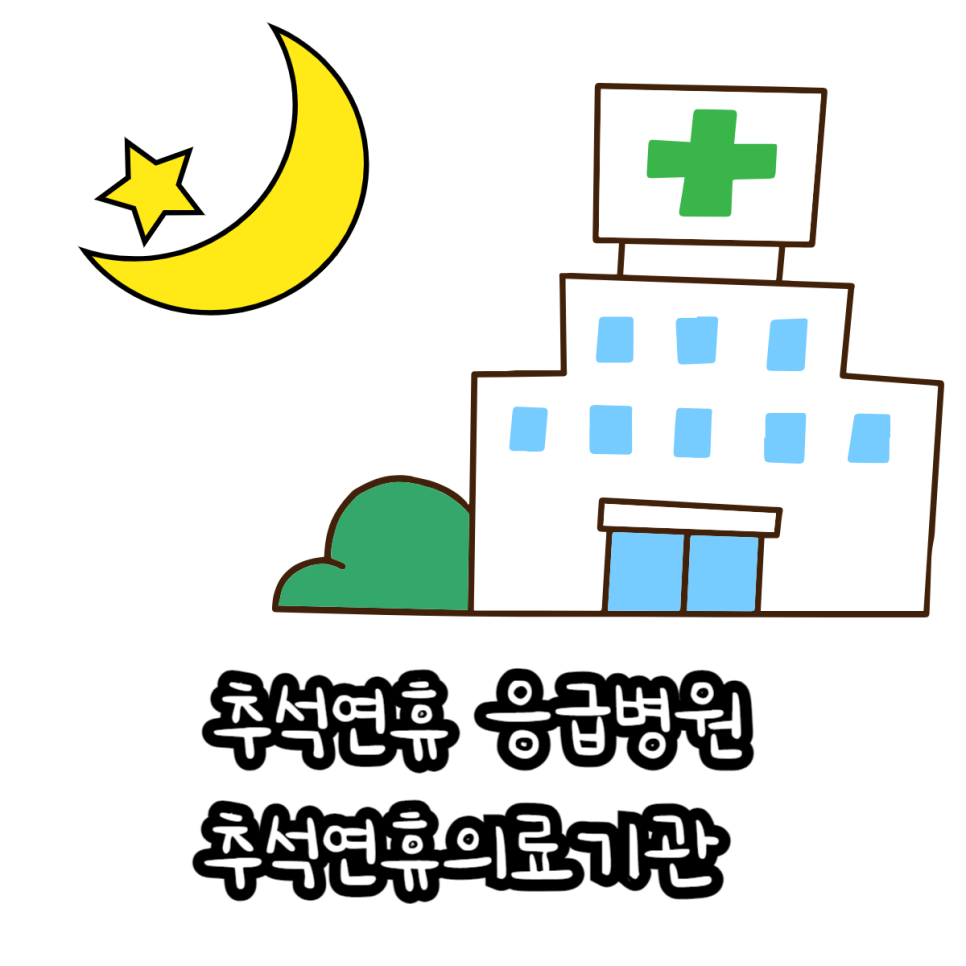 미즈아이소아청소년과의원 이미지