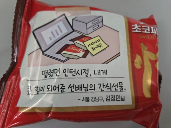 국민간식정 이미지