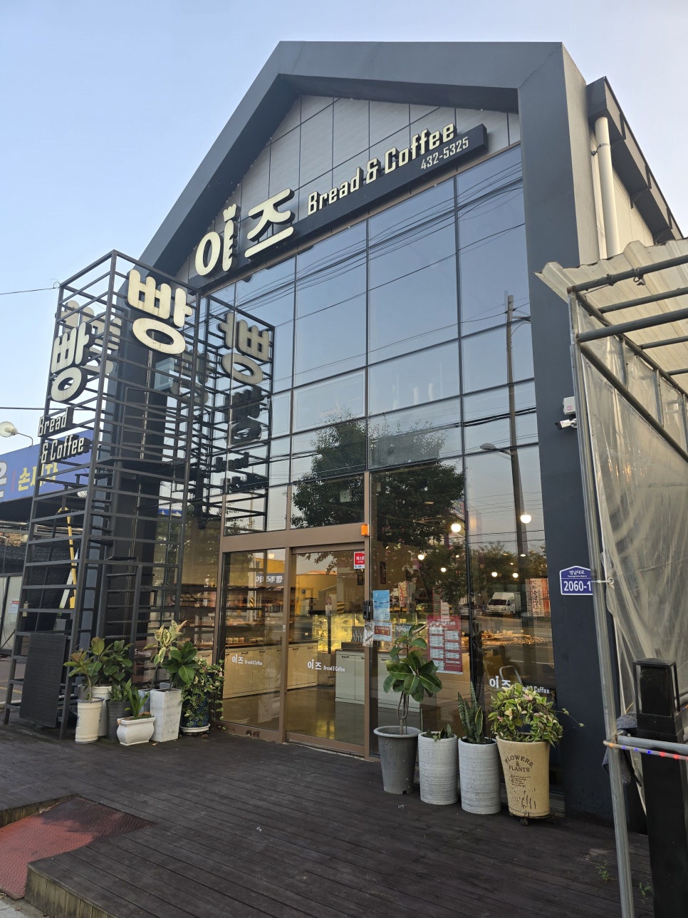 이즈브레드 이미지
