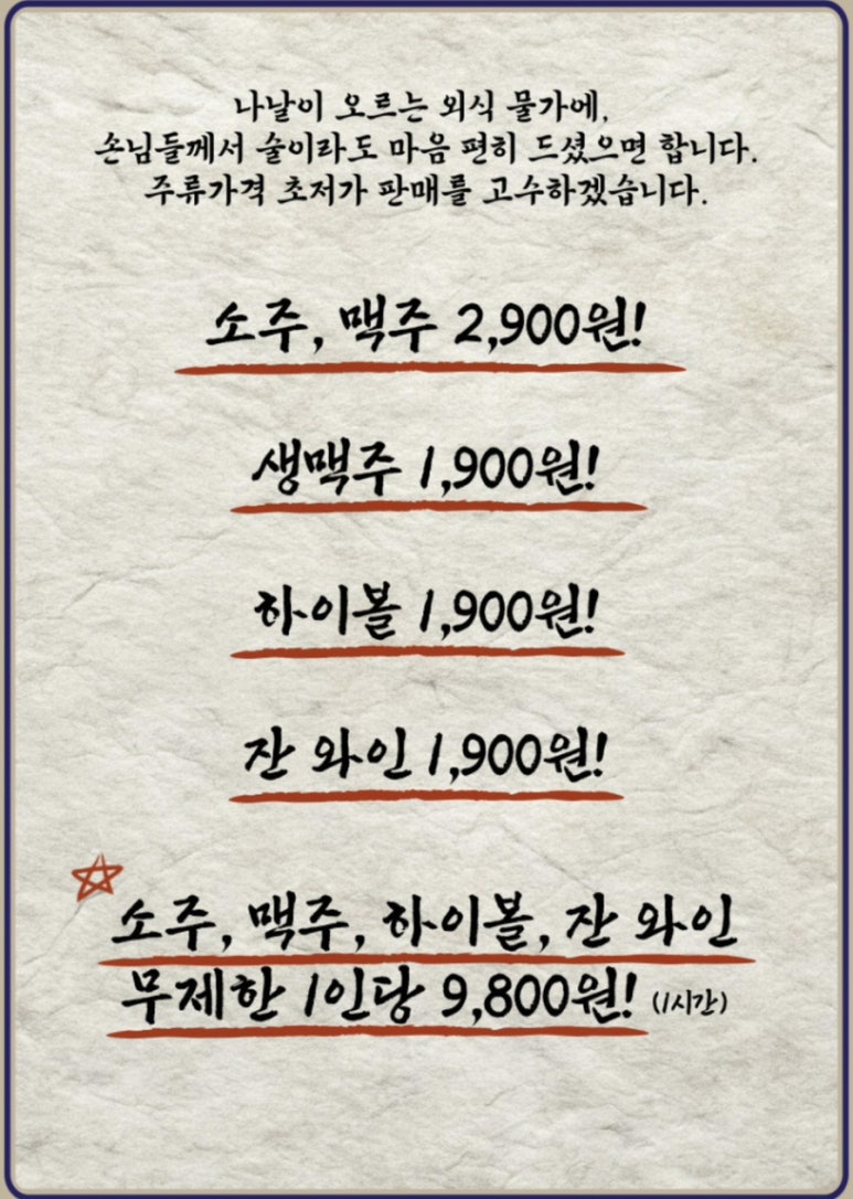 대화산장 이미지
