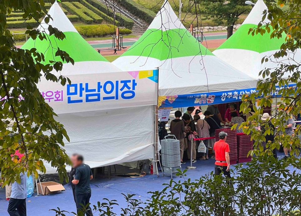 연제장터 이미지