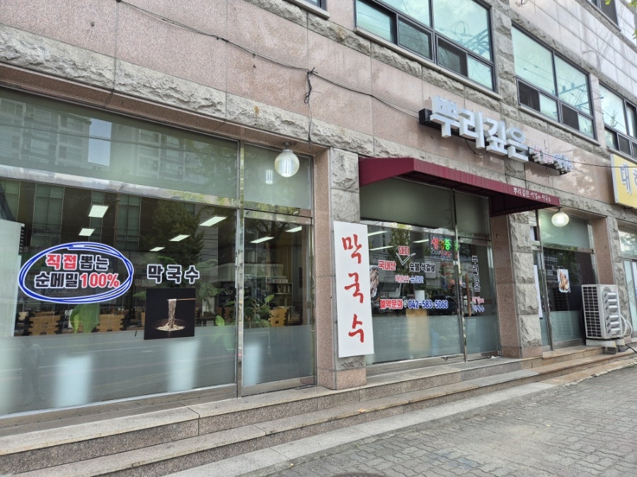 은석식당 이미지