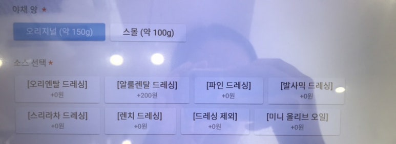 이너프샐러드전북대점 이미지