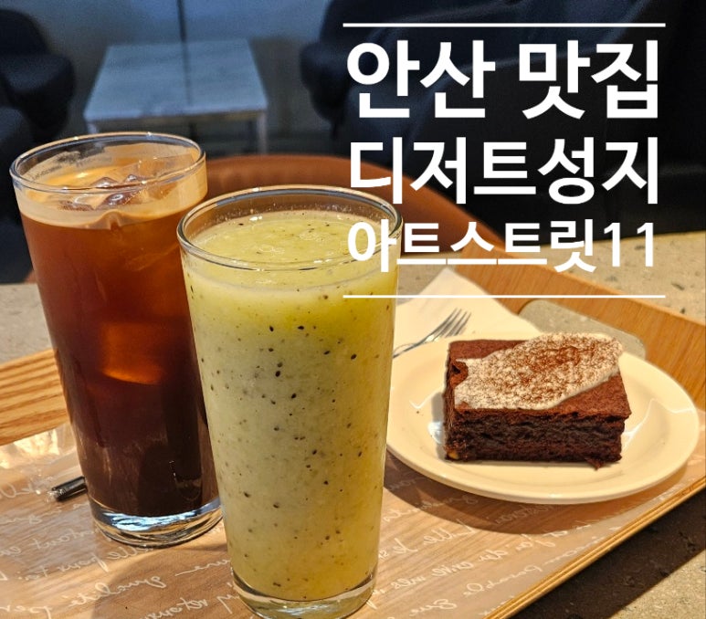 아트스트릿11 이미지