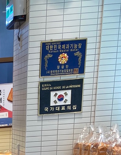 당당과자점 이미지