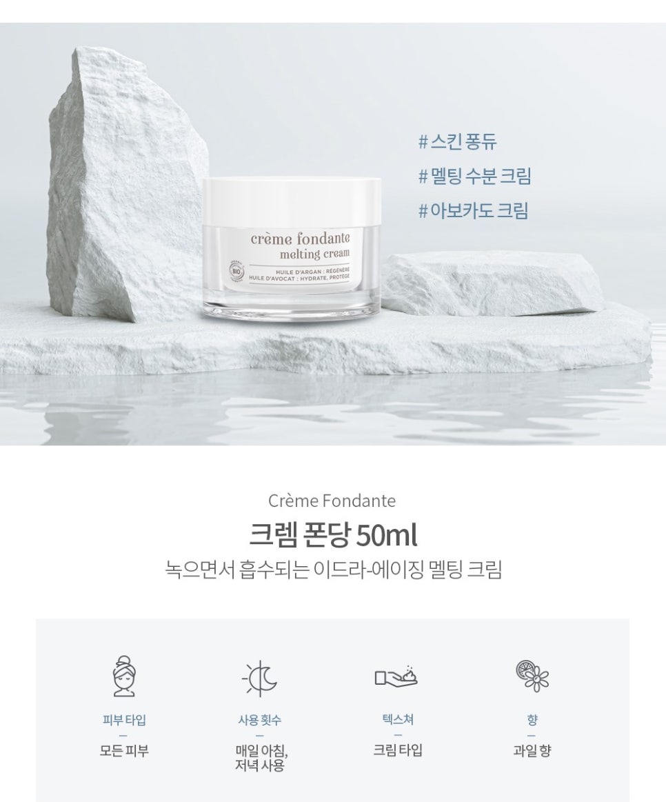 폰당폰당 이미지