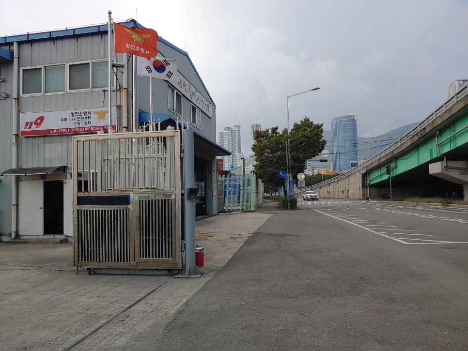 항만소방서(부두119안전센터) 이미지