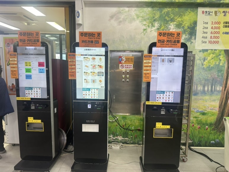 제천커피;스낵 이미지