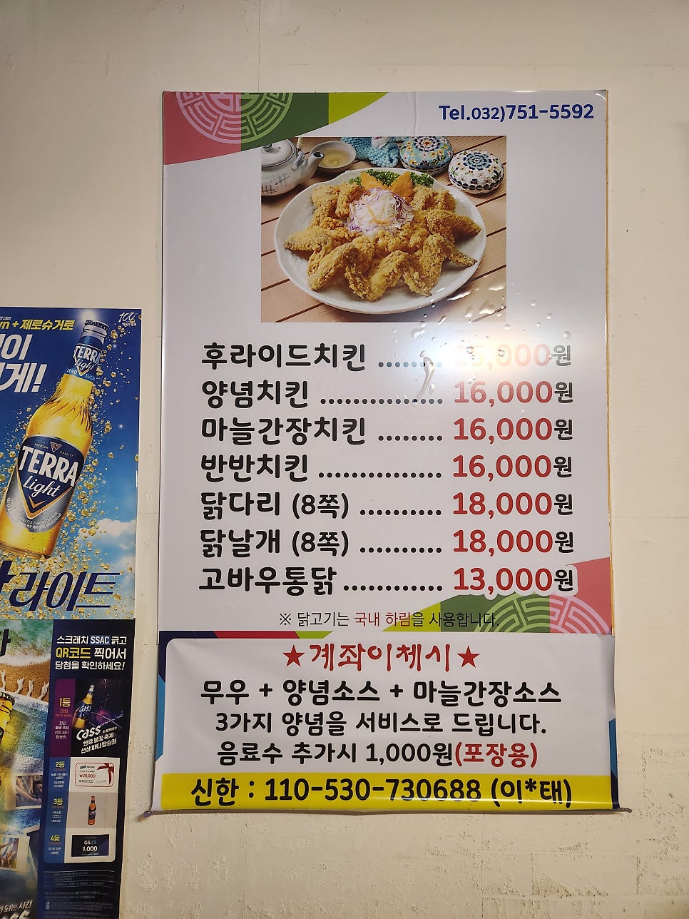 영아네분식 이미지