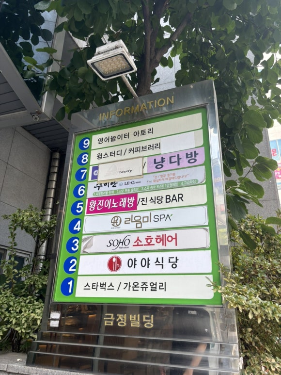 냥다방 이미지