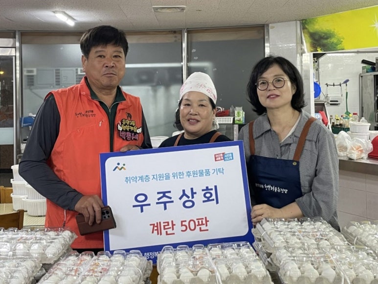 우주상회 이미지