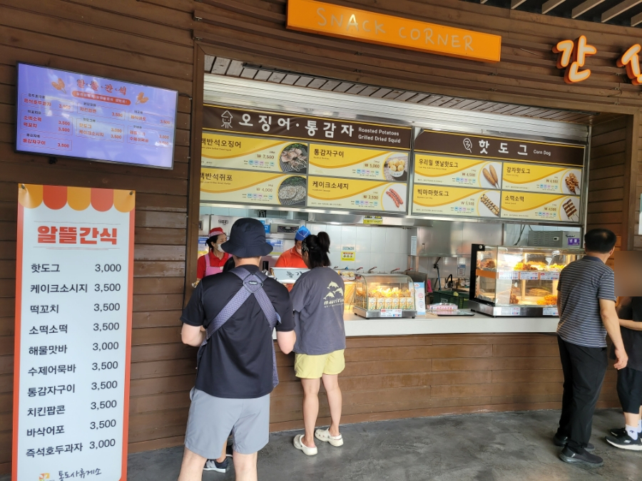 통도사휴게소(간식코너) 이미지