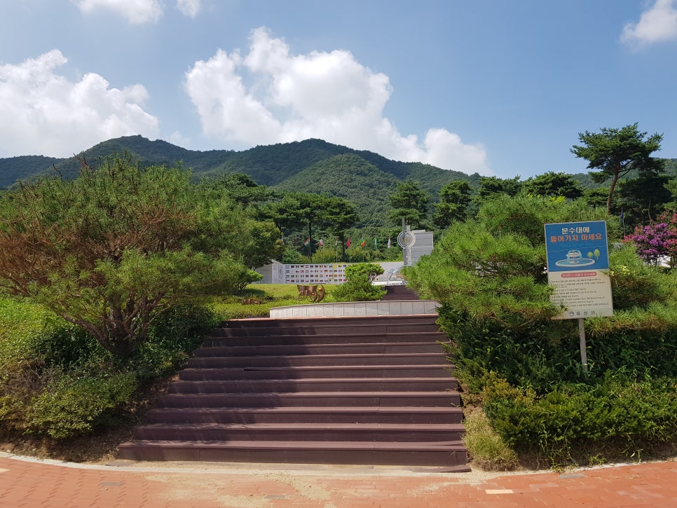 평화랜드 이미지