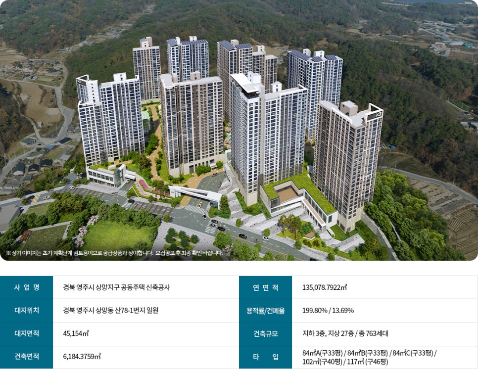 주식회사 하나자산신탁 이미지