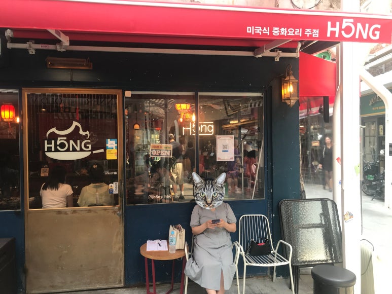 신흥대중음식점 이미지