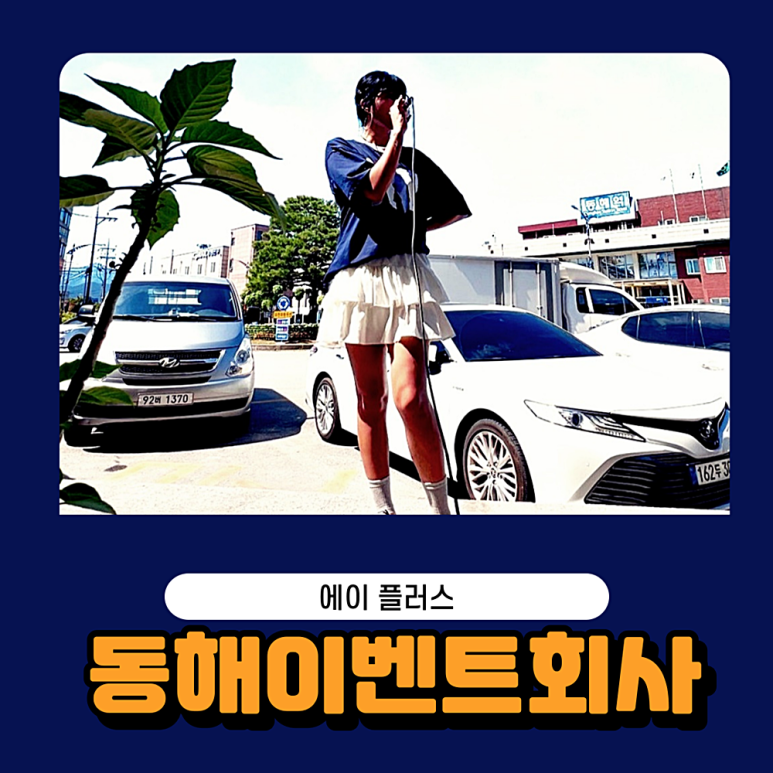메가MGC커피강원도 이미지
