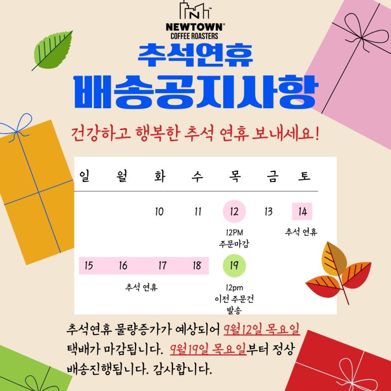 커피올림# 이미지