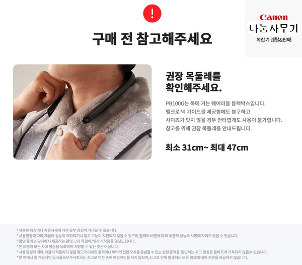 나눔사무기 이미지