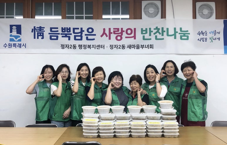 반찬마을 이미지