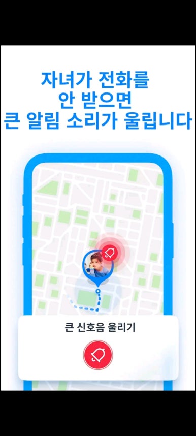 휴대폰놀이터 이미지
