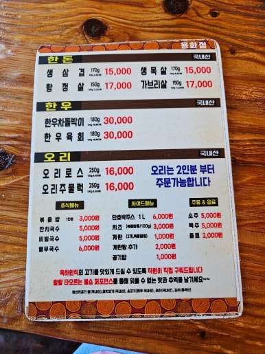 육하원칙 용화점 이미지