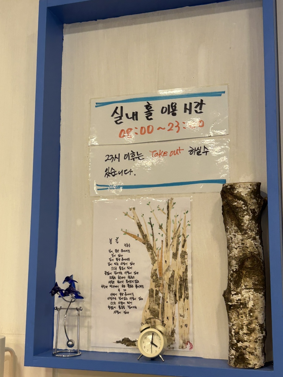카페 만월경 이미지