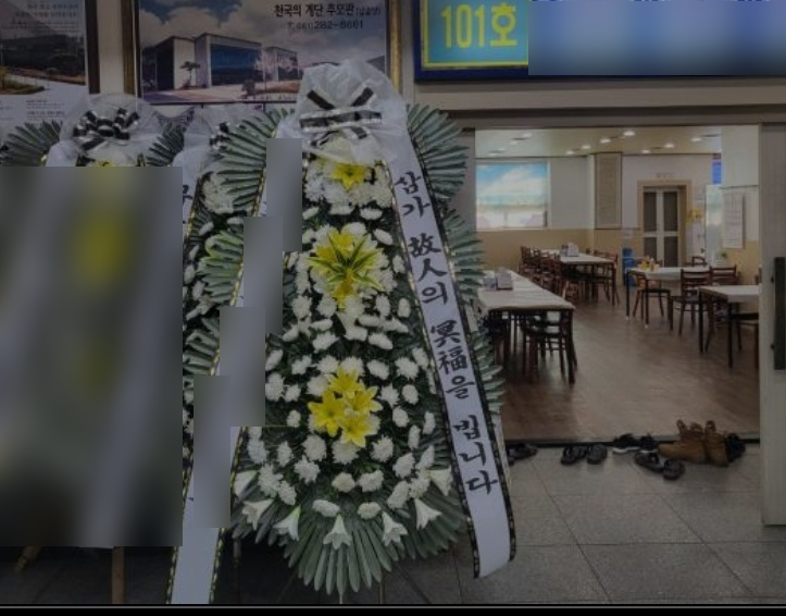 무안병원장례식장 이미지