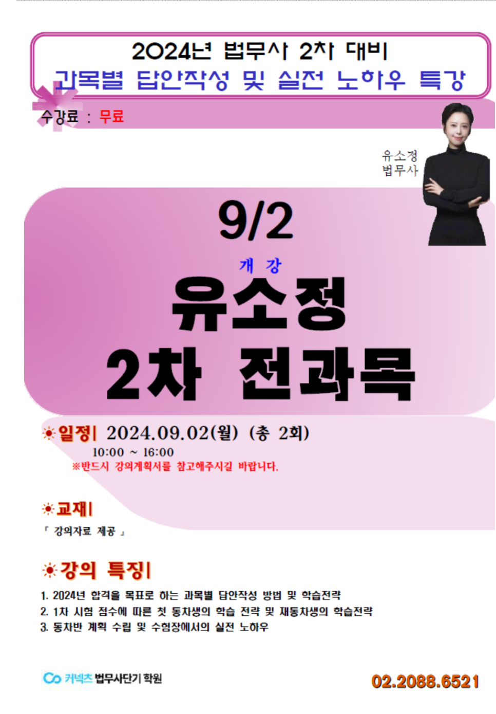 해율법무사사무소 이미지