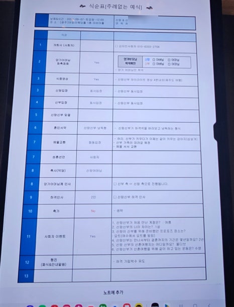 라비아 이미지