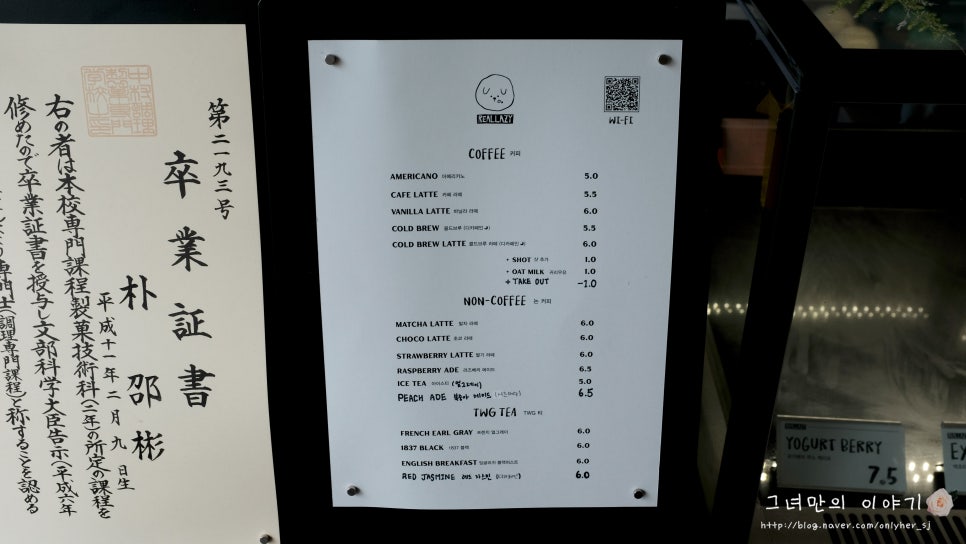 릴레이지 이미지