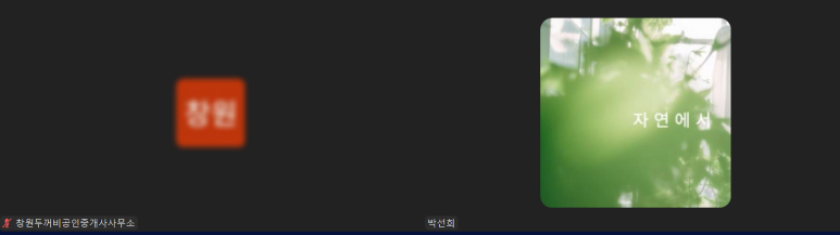 더원산업인력 이미지