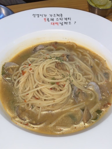 봉대박파스타&찜닭포항남빈점 이미지