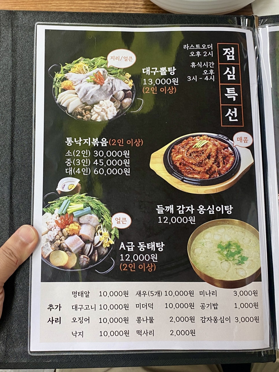 보드람치킨 이미지