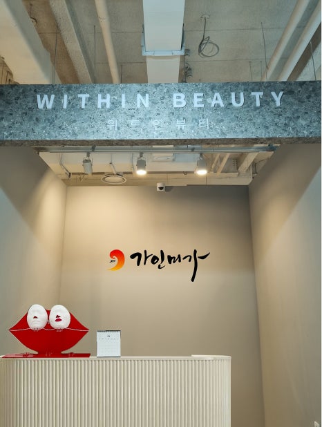 가인광고디자인 이미지