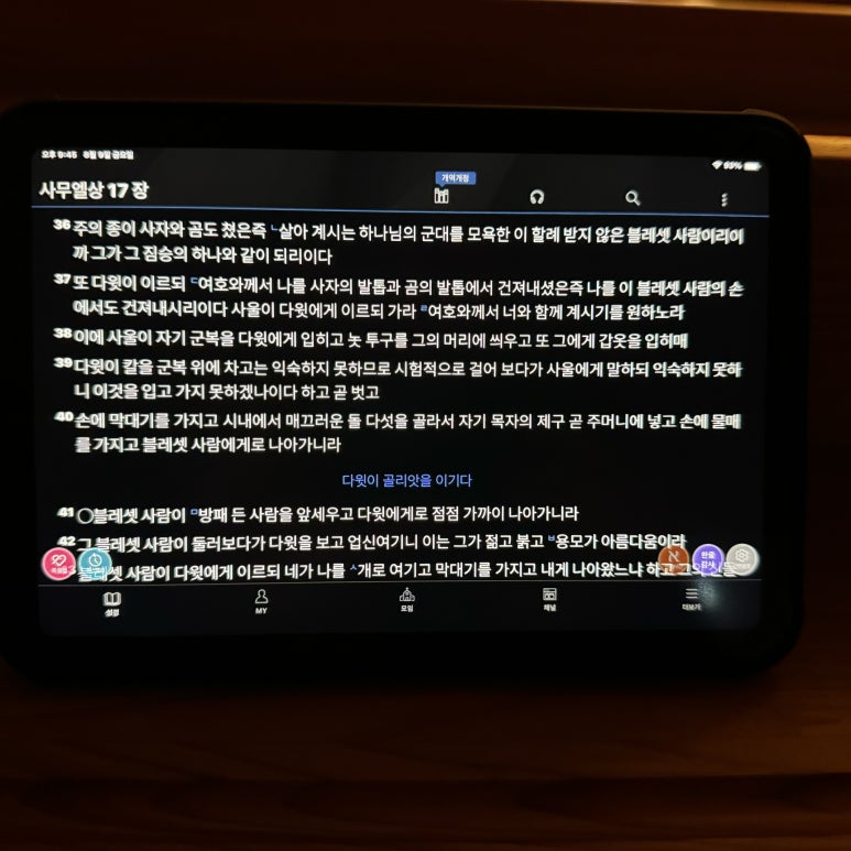인쌩맥주화성봉담점 이미지