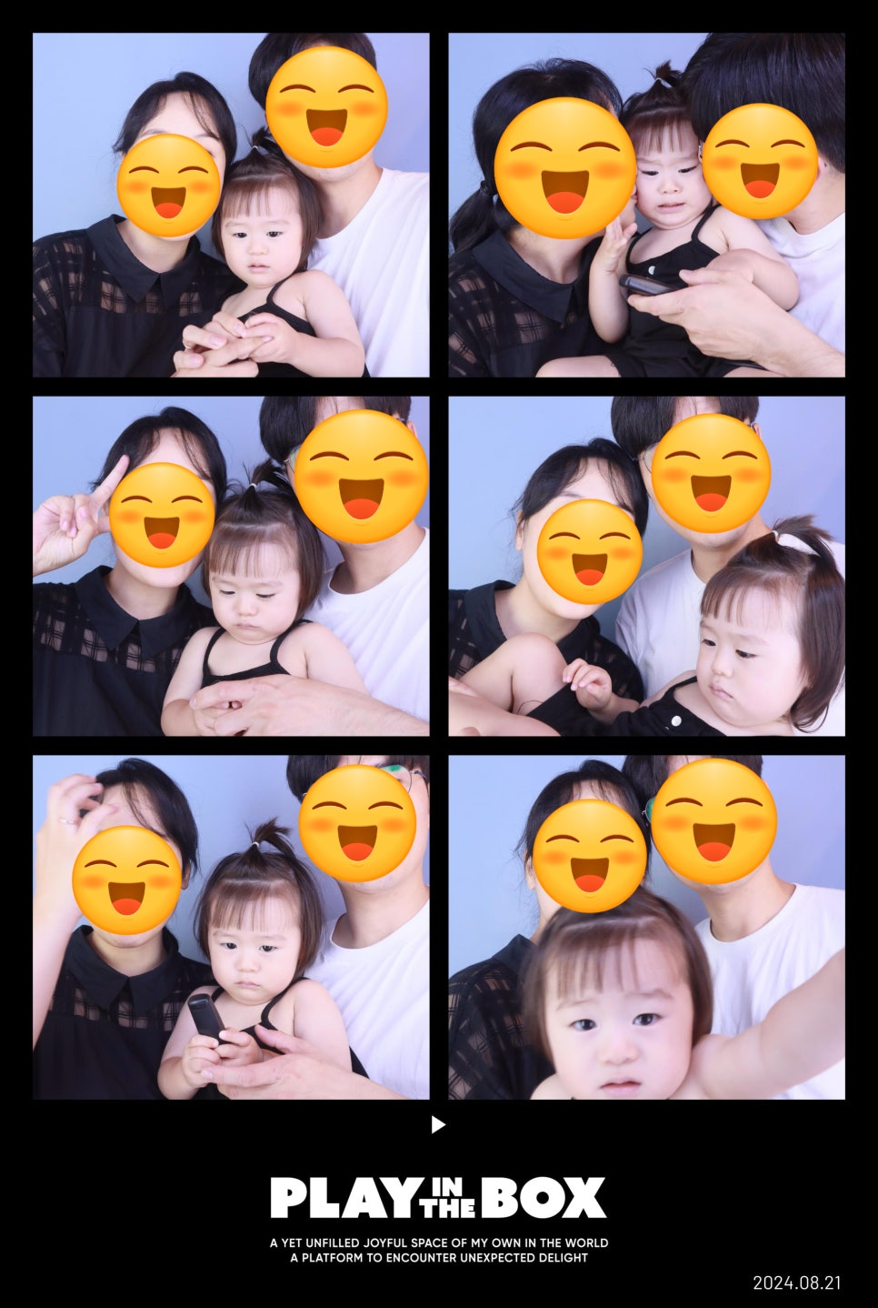 눈부신일상청주점 이미지