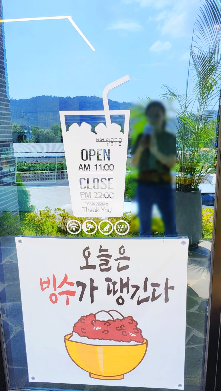 일공베이커리카페 이미지