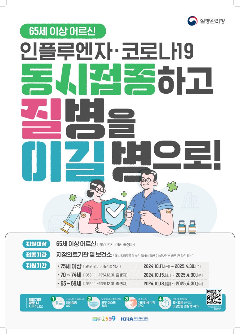 연세리더스내과의원 이미지
