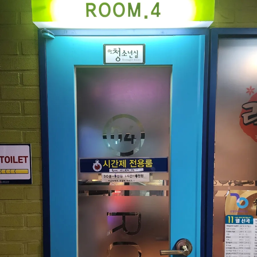 스튜디오노래연습장 이미지