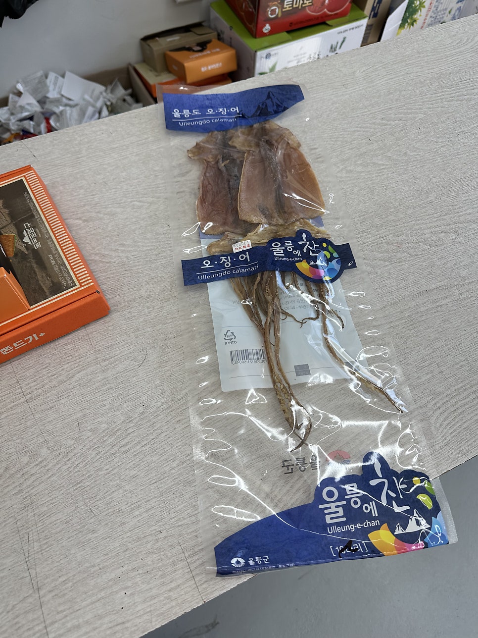 울릉도특산품직판장 이미지