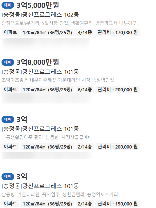 프로그레스101 이미지
