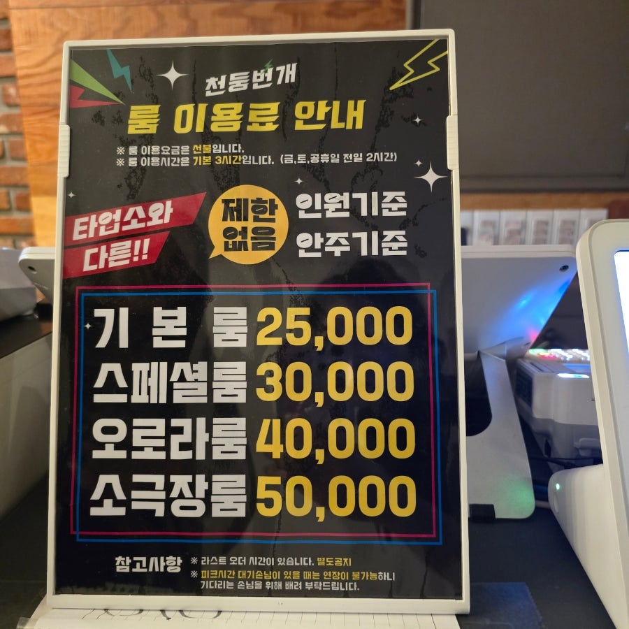 오로라노래연습장 이미지