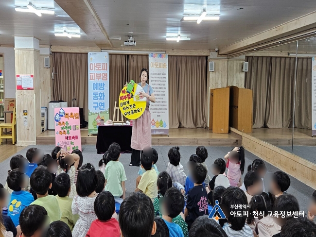 효림유치원 이미지