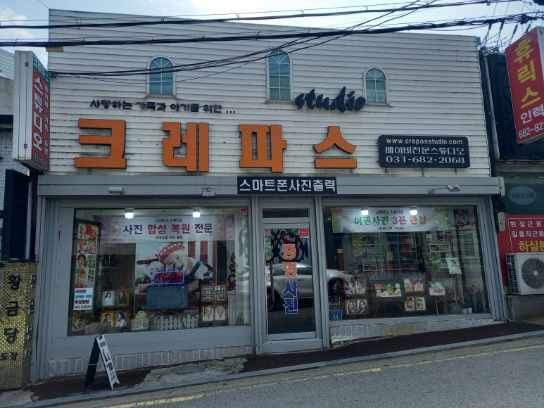 스튜디오크레파스 이미지